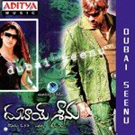 Dubai Seenu Album Download