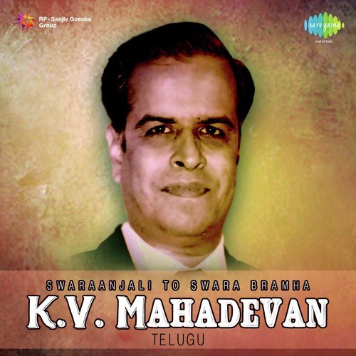 Swaraanjali To Swara Bramha K.V. Mahadevan S.P. Balasubrahmanyam MP3 Download