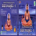 K. Chandrashekar Bhagavathar