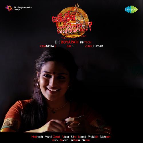 Akkadem Jarigindi Manoj MP3 Download