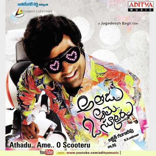 Athadu Aame O Scooter Chinni Krishna G MP3 Download