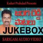 Jangireddy Patalu Album Download