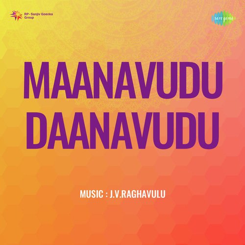 Maanavudu Daanavudu P. Susheela MP3 Download