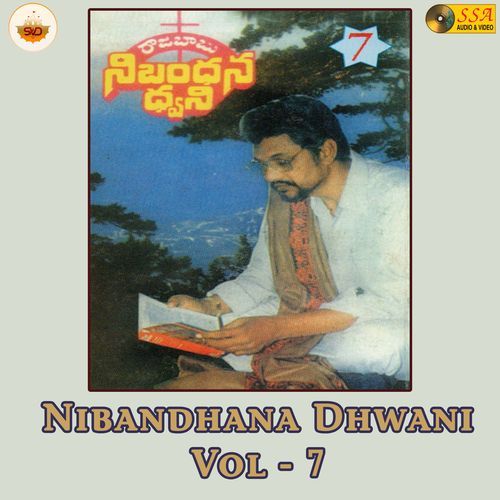 Nibandhana Dhwani, Vol. 7
