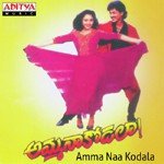 Amma Naa Kodala - K.J. Yesudas Song Download