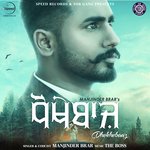 Manjinder Brar Songs MP3 Download