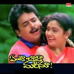 Enti Baava Mareenu Album Download