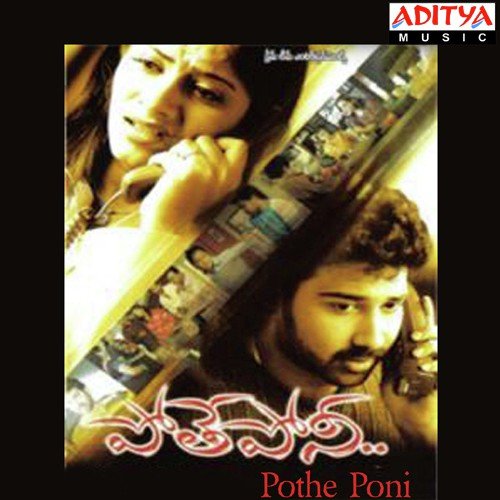 Pothe Poni Shravani MP3 Download