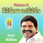 Rasamayi Janapadam (Vol 2) Album Download