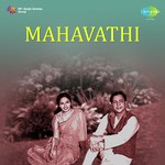 Mahavathi Album Download
