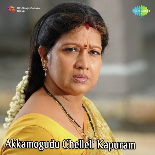Akkamogudu Chellali Kapuram S.P. Balasubrahmanyam MP3 Download