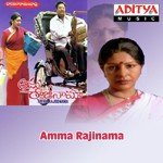 Amma Rajinama Album Download