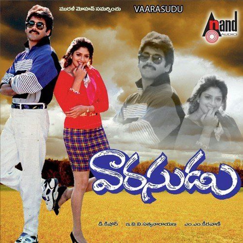 Vaarasudu (Original Motion Picture Soundtrack) Sunitha Upadrasta MP3 Download