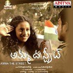 Amma The Street - Subhash Anand Song Download