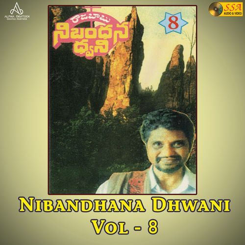 Nibandhana Dhwani, Vol. 8
