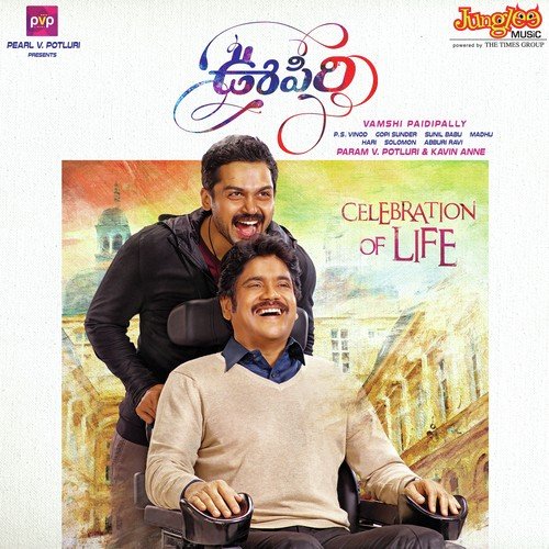 Oopiri Ranjith MP3 Download