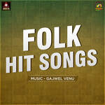 Folk Hit Songs Album Download