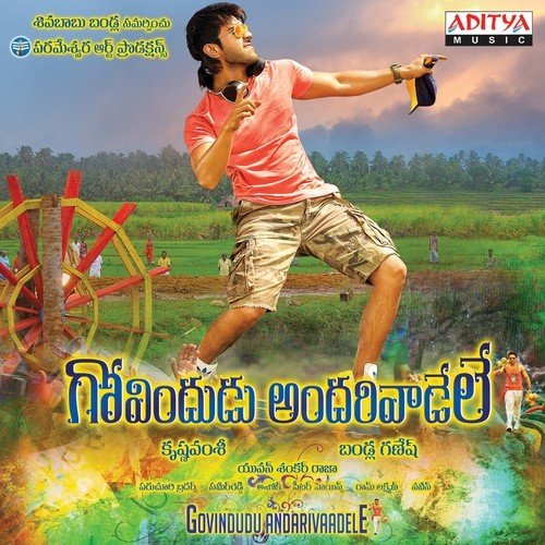 Govindudu Andarivaadele Chinmayi Sripada MP3 Download