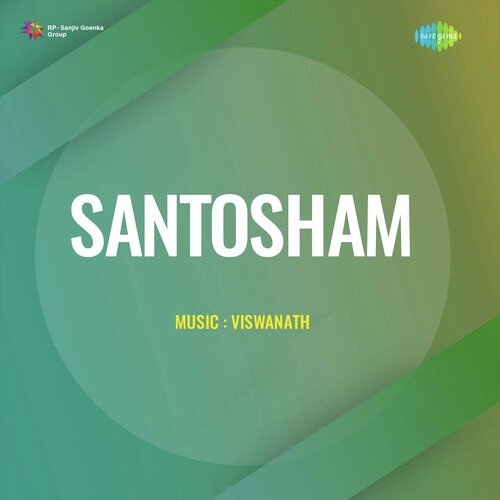 Santosham P. Susheela MP3 Download