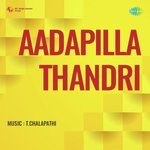 Aadapilla Thandri Album Download