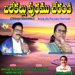 Balekallu Puramu Cherandi - Malapalli Anjaneyulu Song Download