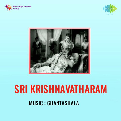 Sri Krishnavatharam P. Susheela MP3 Download