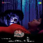 Raju Rani O Deyyam Album Download