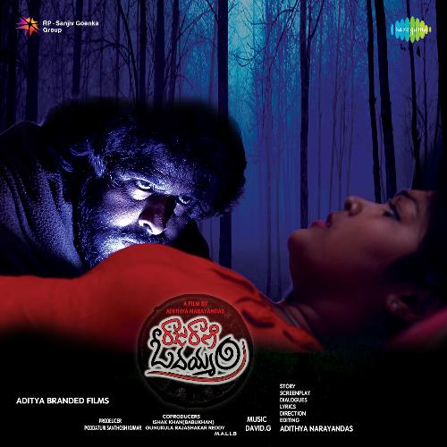 Raju Rani O Deyyam Haripriya MP3 Download