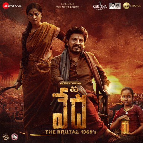 Shiva Vedha Charumathi MP3 Download