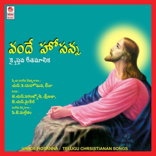 Vande Hosanna S.K. Yehoshuva MP3 Download