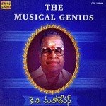 K. V. Mahadevan The Musical Genius Album Download