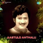Aastulo Anthalu Album Download