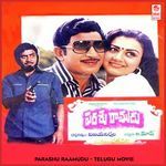 Parashu Raamudu - Jerry Amaldev Song Download