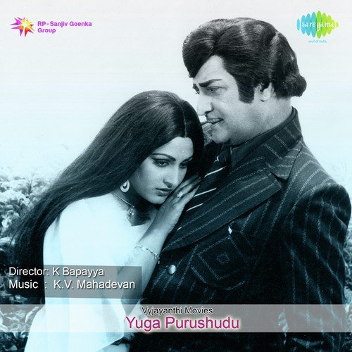 Yuga Purushudu S. P. Balasubrahmanyam MP3 Download