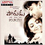 Pourudu Album Download