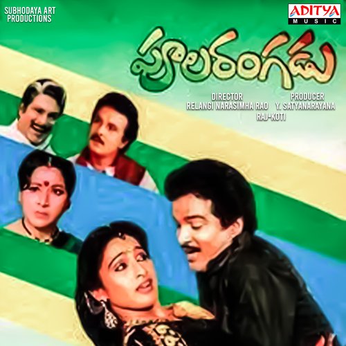 Pularangadu S. Janaki MP3 Download
