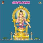 Ayyappa Pilupu - J. Krishna Rao Song Download