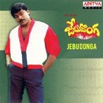 Jebu Donga Album Download