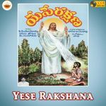 Yese Rakshana Album Download
