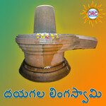 Dayagala Lingaswamy Album Download
