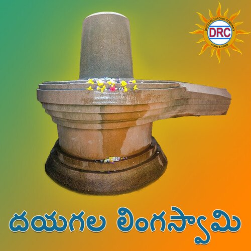 Dayagala Lingaswamy Jadala Ramesh MP3 Download