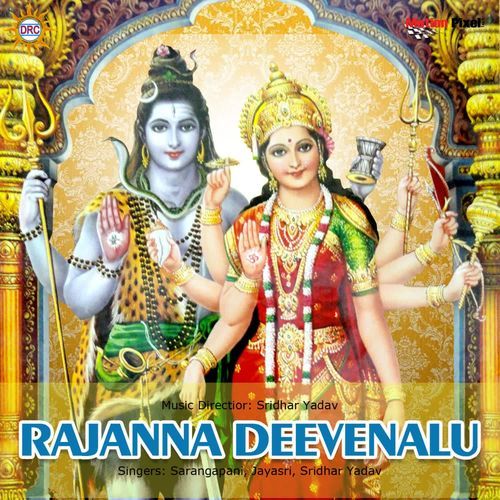 Rajanna Deevenalu Sarangapani MP3 Download