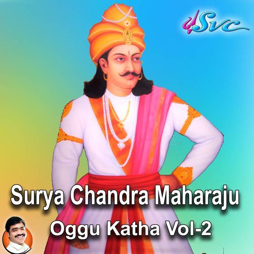 Surya Chandra Maharaju Oggu Katha Vol 2 Traditional MP3 Download