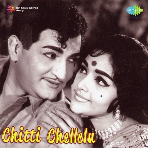 Chitti Chellelu Ghantasala MP3 Download