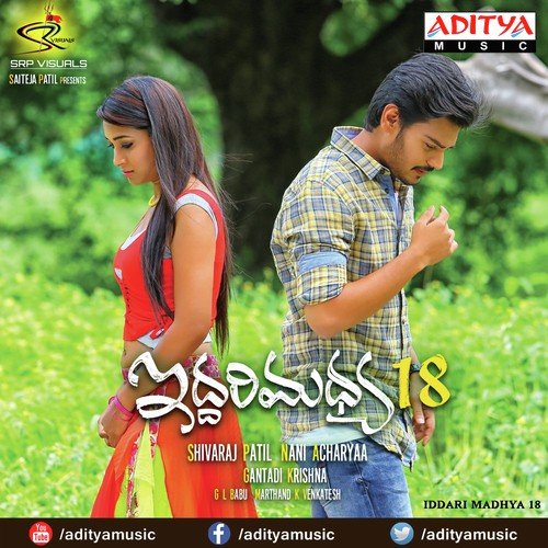 Iddari Madhya 18 Deepu MP3 Download