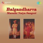 Balgandharva Songs MP3 Download