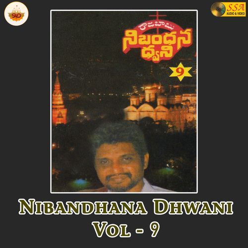 Nibandhana Dhwani, Vol. 9