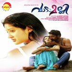 Shyam Balakrishnan Songs MP3 Download
