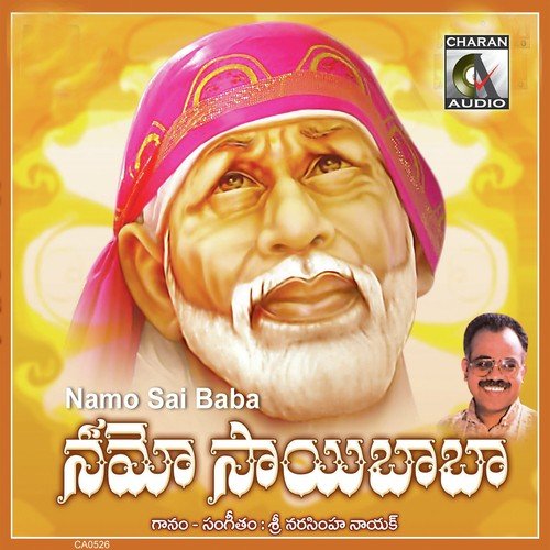 Namo Sai Baba Puttur Narasimha Nayak MP3 Download