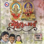 Kadavoor Santhosh Chandran Songs MP3 Download